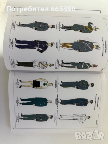 Немската полицейска униформа 1936-1945 , снимка 4 - Енциклопедии, справочници - 51571851