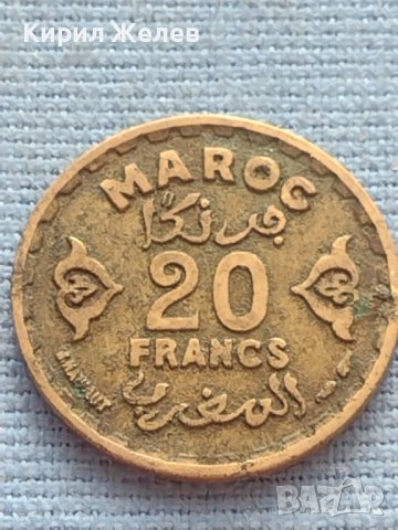 Монета 20 франка 1952г. Мароко рядка за КОЛЕКЦИОНЕРИ 40847