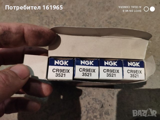 Иридиеви свещи CR9EIX 4броя, снимка 2 - Части - 37391382