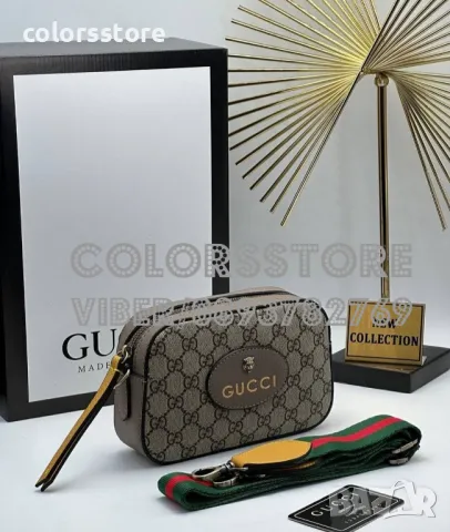 Чанта Г**и код VL-Y10