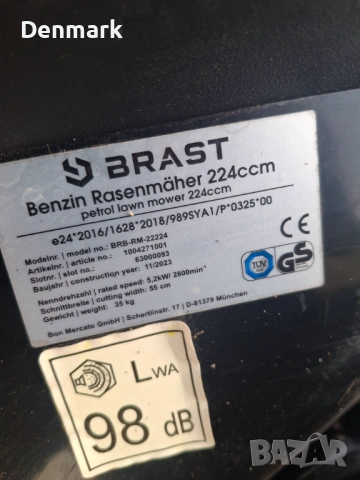 Самоходна косачка без кош, снимка 5 - Градинска техника - 54195780