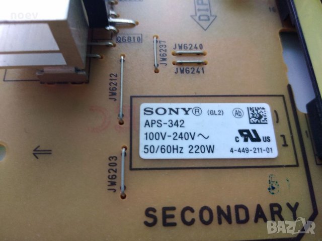 Power Board 1-888-148-21 APS-342, снимка 3 - Части и Платки - 33805499