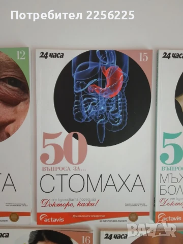 ЛОТ Петър Димков ( 5 ), снимка 5 - Специализирана литература - 51101146