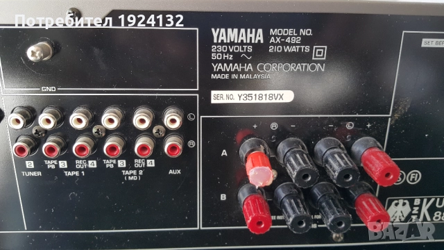 YAMAHA AX-492 мощен транзисторен усилвател, снимка 7 - Ресийвъри, усилватели, смесителни пултове - 52868265