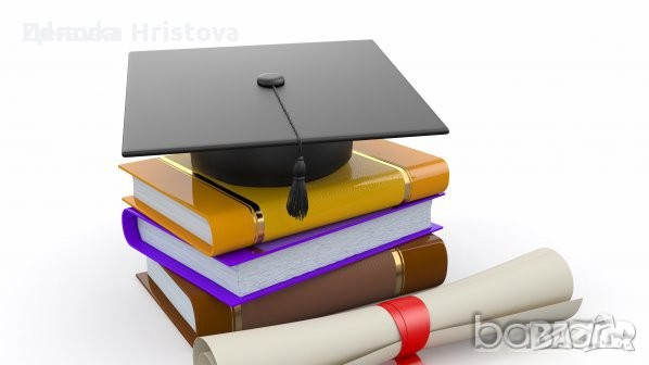 Уроци по счетоводство за студенти БСУ-счетоводство I и II част, спец. курс, финансово, бюджетно. 