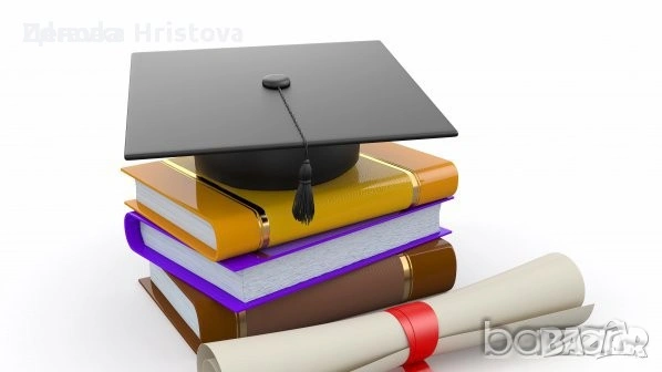 Уроци по счетоводство за студенти БСУ- I и II част, бюджетно, банково.