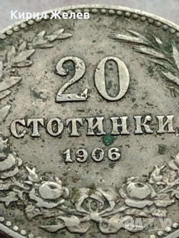 МОНЕТА 20 стотинки 1906г. Цар Фердинанд първи Български за КОЛЕКЦИЯ 35891, снимка 3 - Нумизматика и бонистика - 39416627