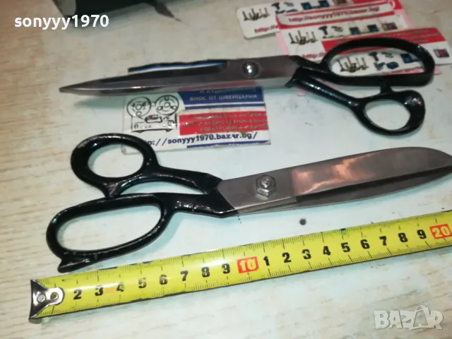 РЕТРО НОЖИЦИ 2811241841