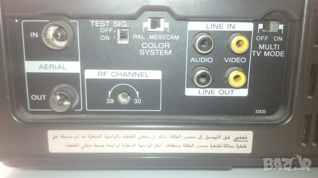 Плейър/рекордър за VHS касети Sony SLV-XR5ME за ремонт или за части, снимка 6 - Плейъри, домашно кино, прожектори - 53366979