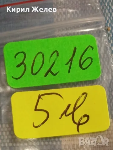 Стара монета 1/2 пени 1932г. Великобритания Крал Джордж пети 30216, снимка 7 - Нумизматика и бонистика - 49082110