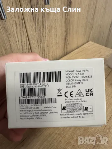 Huawei Nova 10 Pro, снимка 5 - Huawei - 49504243