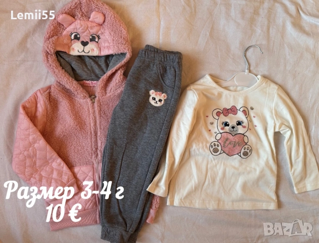 Дрехи за момиче, снимка 2 - Детски комплекти - 54114649