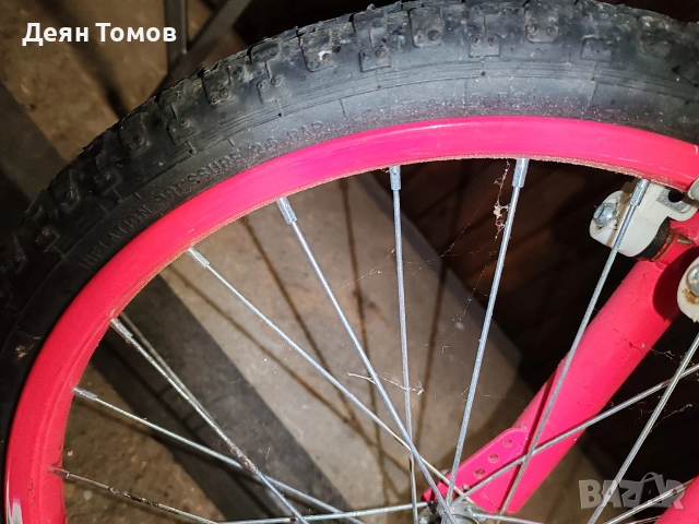 Детско колело 20цола, снимка 11 - Детски велосипеди, триколки и коли - 52881792