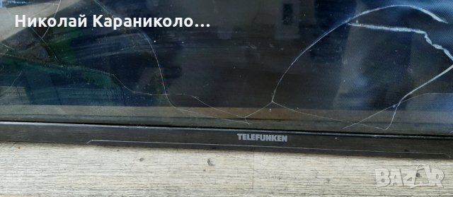 Продавам Power-17IPS62 и T.con-6870c-0442B от тв.TELEFUNKEN D32H279Q3