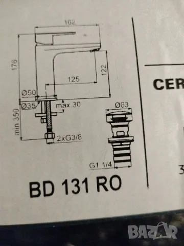 Смесител за баня , снимка 2 - Смесители - 49168955