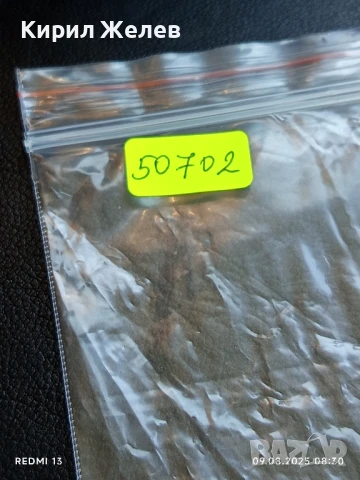 Стара картичка 1967г. СССР ГАЛИНА ПОЛЬСКИХ АРТИСТ за КОЛЕКЦИЯ ДЕКОРАЦИЯ , снимка 9 - Колекции - 51305020