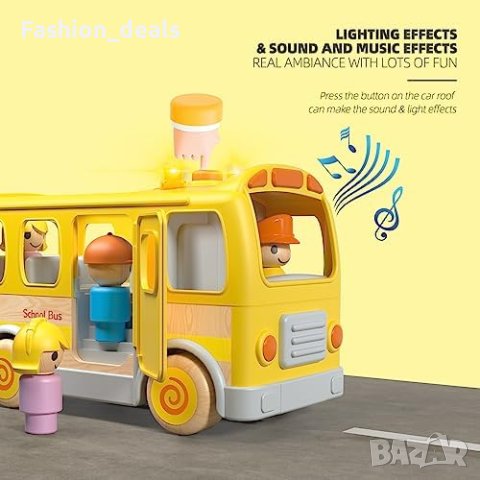 Нова Детска Играчка Автобус Реалистични Детайли и 5 Фигури 18M-5 г Подарък дете Коледа, снимка 3 - Коли, камиони, мотори, писти - 42728668