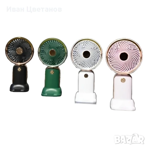Стилен мини вентилатор с USB зареждане