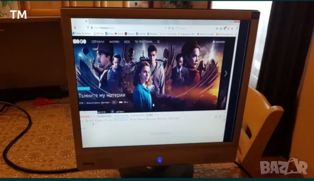 Монитор "Beng"17 инча+ подарък-клавиатура + мишка