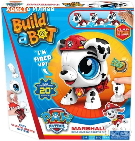 Paw Patrol Куче робот за сглобяване Маршал BUILD A BOT Пес Патрул, снимка 3 - Образователни игри - 48889830
