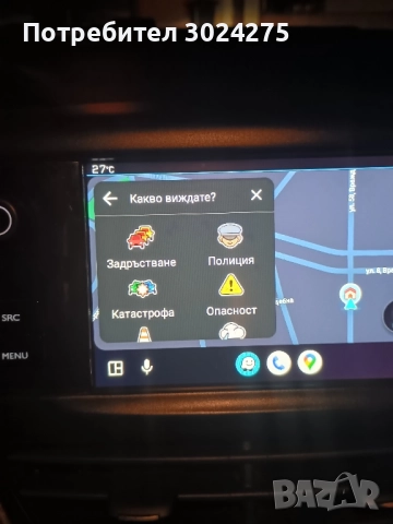 Мултимедия за Пежо 2008, снимка 8 - Аксесоари и консумативи - 51525149