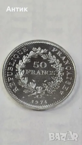 50 Francs 1974 Hercule