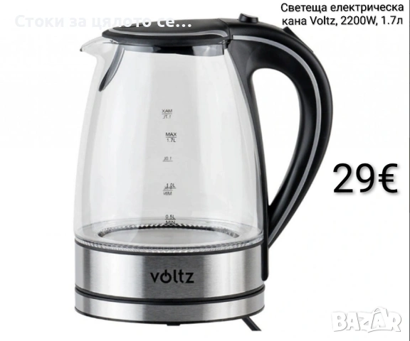 Светеща електрическа кана Voltz, 2200W, 1.7л