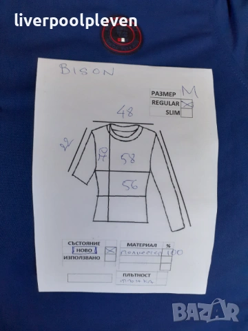 👉Нова Bison Original М, снимка 6 - Тениски - 54310220