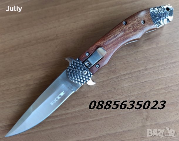 Сгъваем автоматичен нож/кама Buck  , снимка 8 - Ножове - 30709268