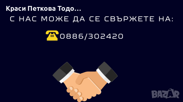 Лицензирана денонощна Пътна помощ в цялата страна, Поморие, 0886302420, снимка 3 - Транспортни услуги - 44695205