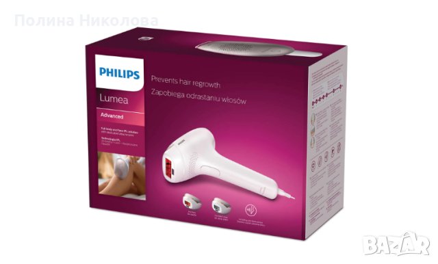 Фотоепилатор IPL Philips Lumea Advanced SC1998/00, снимка 2 - Епилатори - 44380097