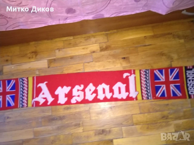Арсенал футболен шал, снимка 3 - Футбол - 51080454