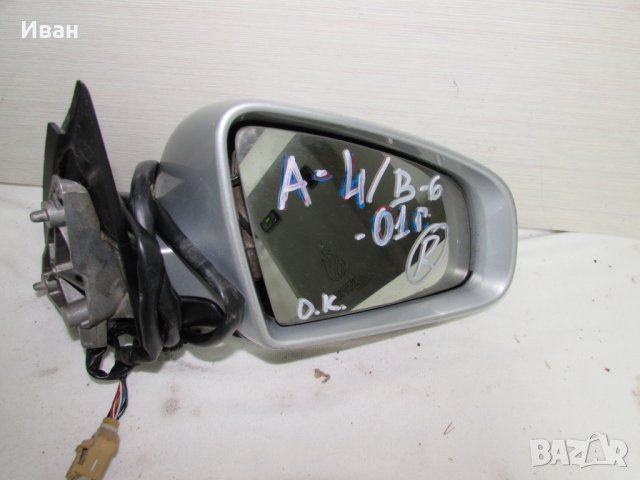 ОГЛЕДАЛО ел. прибиране  АУДИ А4/AUDI A4  B6 B7 , снимка 4 - Части - 39535843