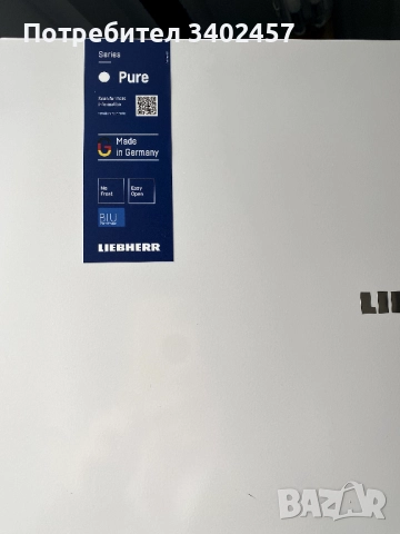 Liebherr FNe 5207 - КАТО НОВ, No Frost, 278 л