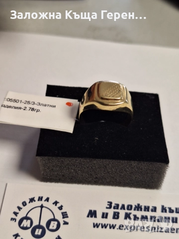 Мъжки златен пръстен - 2,78 гр., снимка 2 - Пръстени - 51642835