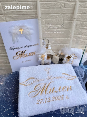 Кутия с аксесоари за кръщене , снимка 8 - Декорация - 51047350