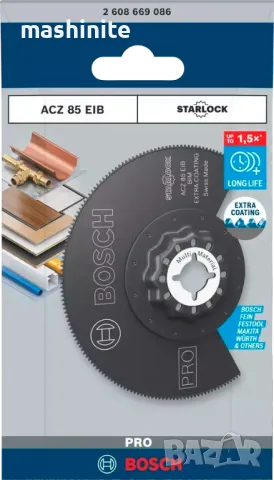 Нож PRO ACZ 85 EIB за многофункционален инструмент, 85 mm за дърво и метал Bosch, снимка 2 - Други инструменти - 48085301
