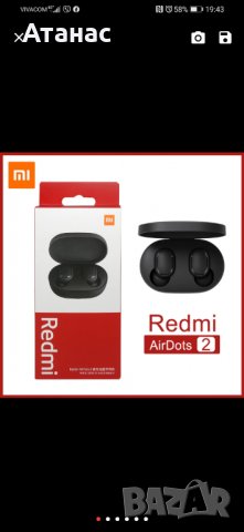 Оригинални безжични слушалки Xiaomi Redmi Airdots 2 , снимка 2 - Безжични слушалки - 30970211