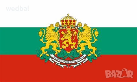 Репетитор болгарского языке для иностранцев, снимка 3 - Уроци по чужди езици - 50482430