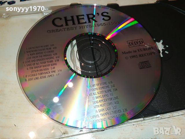 CHERS-CD 2609222040, снимка 8 - CD дискове - 38127346
