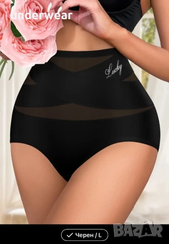 Стягащо бельо размер L, снимка 2 - Бельо - 50976726