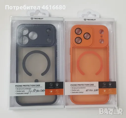Калъф Candy Case , Sio MagSafe за iPhone 18 Pro / iPhone 17 Pro, iPhone 18 Pro Max,iPhone 17 Pro Max, снимка 3 - Калъфи, кейсове - 56353024