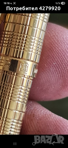 Parker писалка и химикалка, снимка 6 - Колекции - 54275534