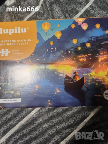 Светещ пъзел 1000части