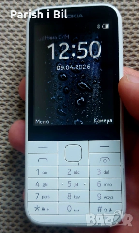 Nokia 225,нокиа 225, снимка 4 - Nokia - 40284416