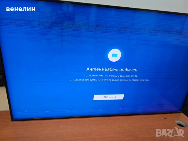 Power board BN44-01100A от SAMSUNG QE50Q60AAU, снимка 6 - Части и Платки - 53326829