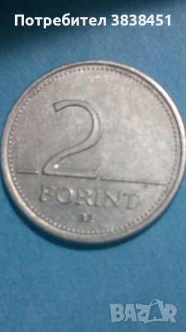 2 forint 2000 года Унгария