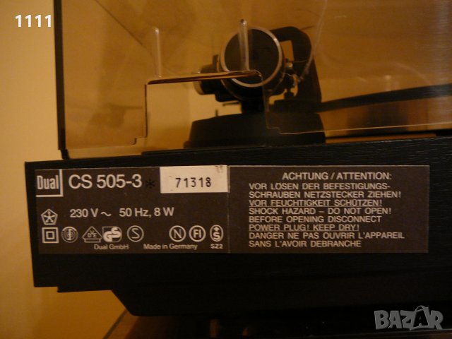 DUAL CS-505-3 2BROQ, снимка 8 - Ресийвъри, усилватели, смесителни пултове - 35311609
