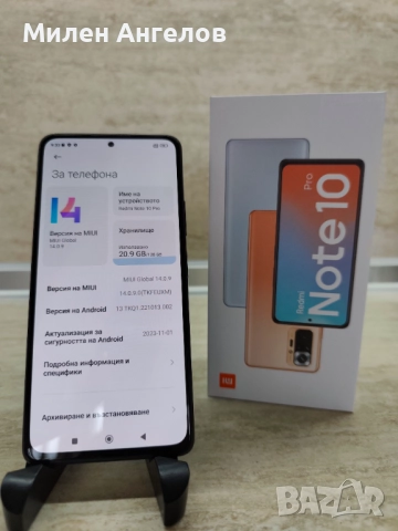 Xiaomi Redmi Note 10 Pro, 6+2 GB RAM, 128 GB ROM + 64 GB SD Card