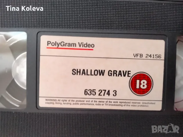 видео касети, снимка 6 - Други жанрове - 49963890